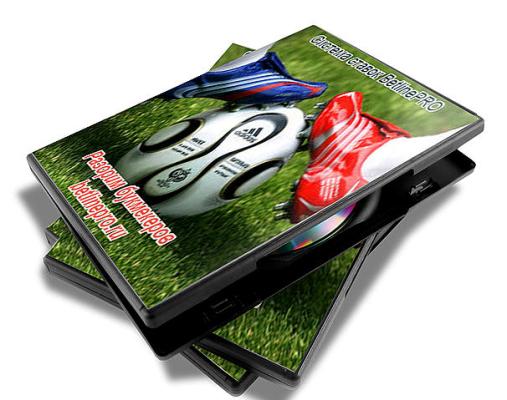 Система ставок на спорт BetlinePRO_0.jpg